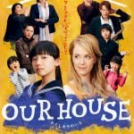 Our House – Theme Song