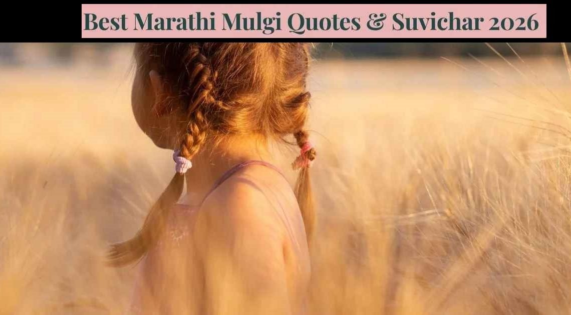 Best 200+ Creative & Stylish Mulgi Quotes in Marathi 2026