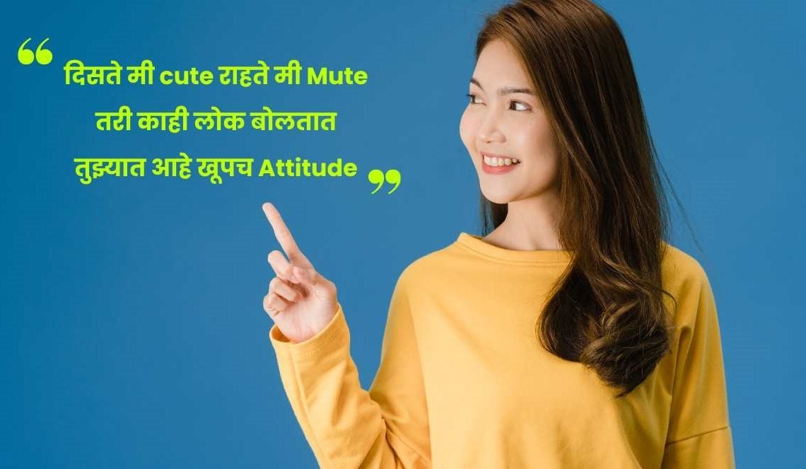 Best 400+ Short & Cool Instagram Post Captions Marathi 2026
